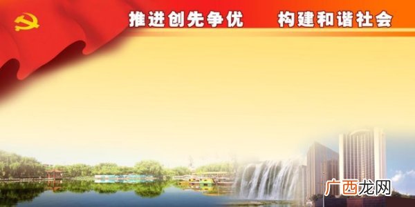 和谐的内容是什么,一个国情”、“一个理念”、“两个坚持”、“三个转变”、“两个事关”、“四个力”请问分别是什么呢？