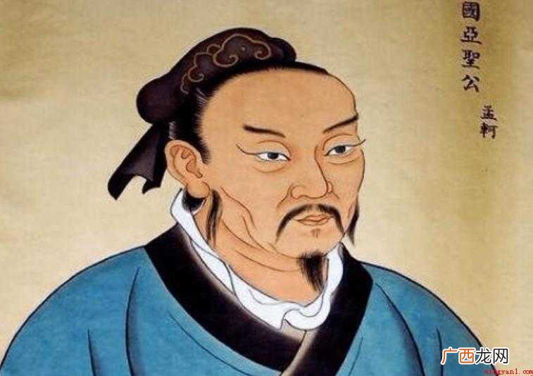 《君子有三乐》作者是谁