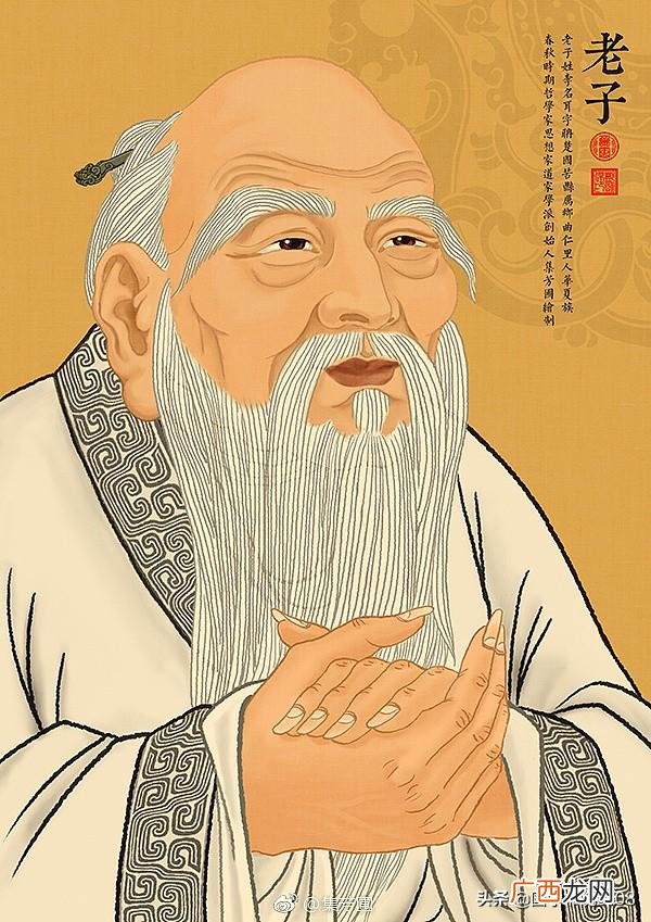 历史上的四大子老子孔子还有谁,孔子、孟子、老子……，为什么都叫“子”？什么意思？