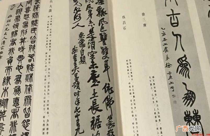 1626年—约1705年 朱耷 朱耷艺术特色有哪些