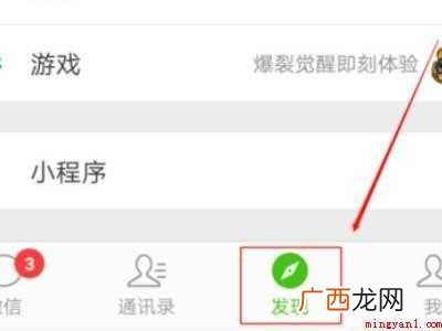 演示机型:Iphone 12 微信文档怎么在线编辑