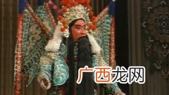 京剧淮河营的主要内容,京剧三人同把鬼门关上爬怎么唱？
