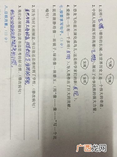 用像像写一个比喻句,像像造句二年级什么像什么叫什么？