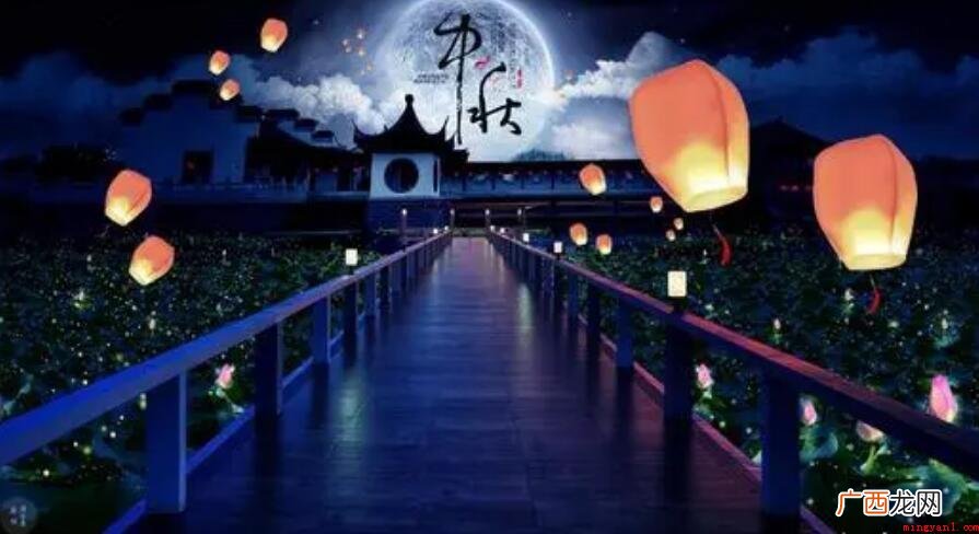 《中秋夜》古诗的作者是谁