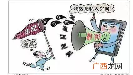 微信教育警告什么意思,微信支付出现警告是怎么回事？