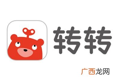 转转是不是58的,转转属于京东自营吗？