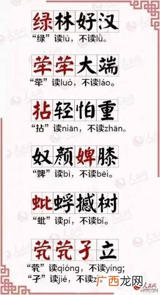 恣意人生成语,人生恣意的词？