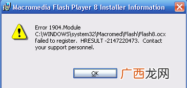 flash插件怎么修复,flash不运行怎么办?