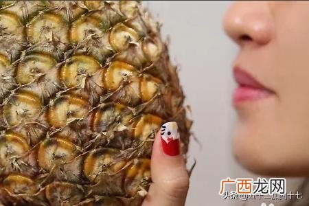 菠萝怎么挑选,如何判断菠萝是否熟了？