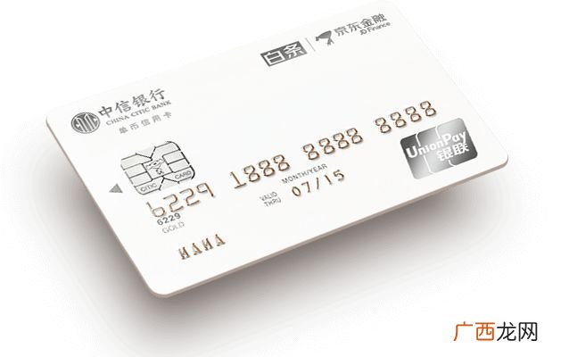 京东金融卡是信用卡吗,京东小白卡和京东金融联名卡？