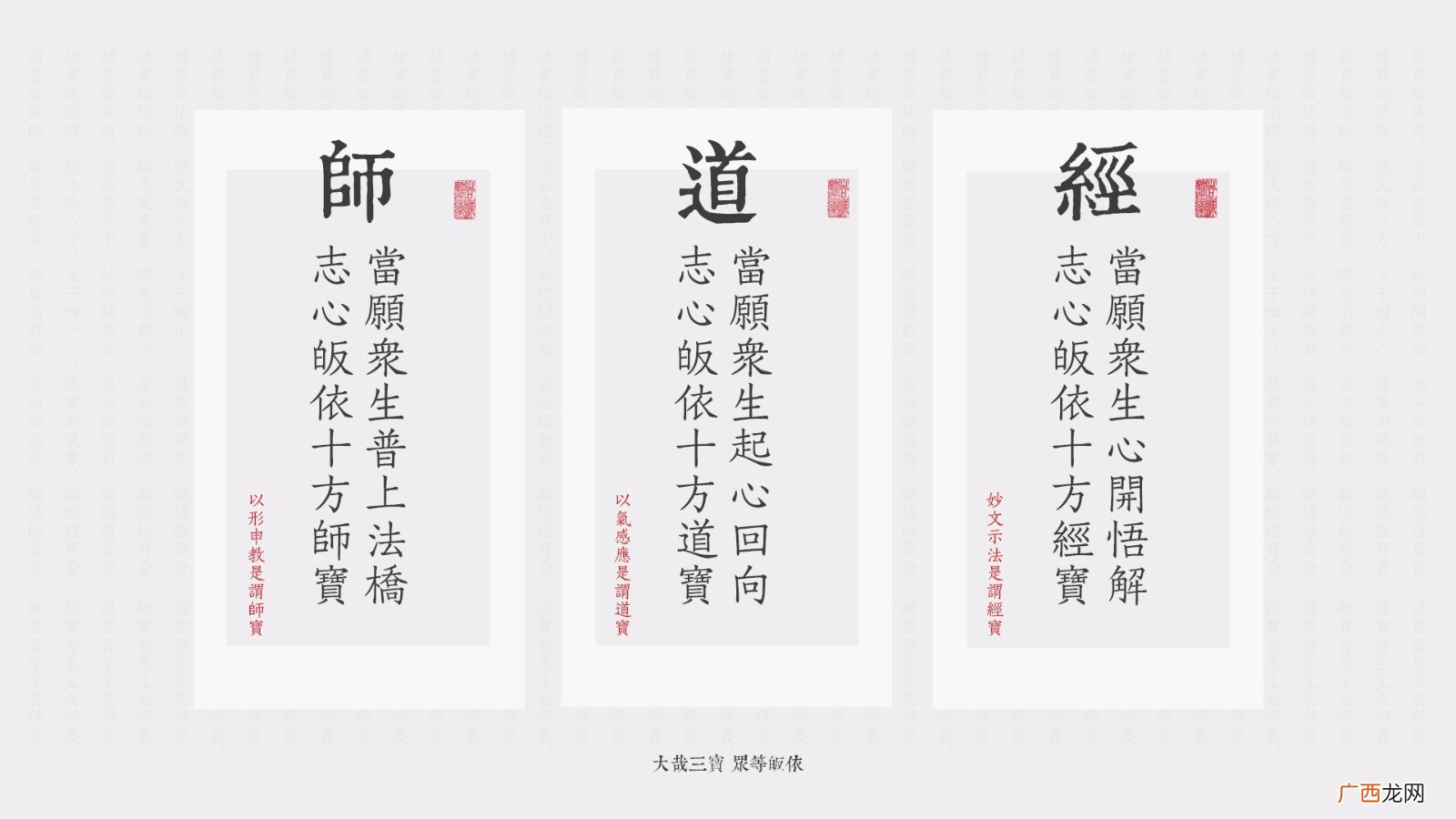 急急如律令是什么意思,太上老君，急急如律令，是什么意思？