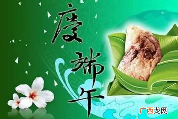 端午节的由来简单介绍,概括端午节的由来？