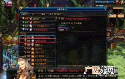 DNF传说地下城在哪,传说卡怎么获得？