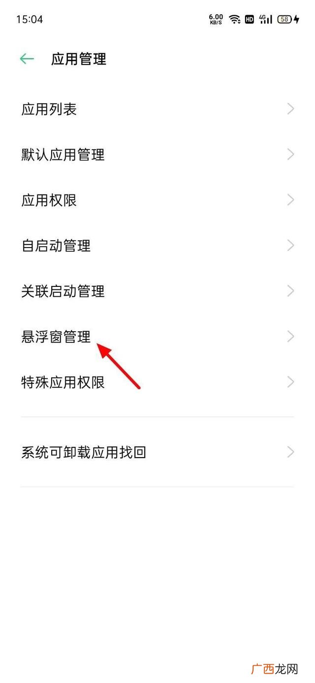 打开抖音自动播放视频怎么关闭,抖音息屏播放如何关闭？