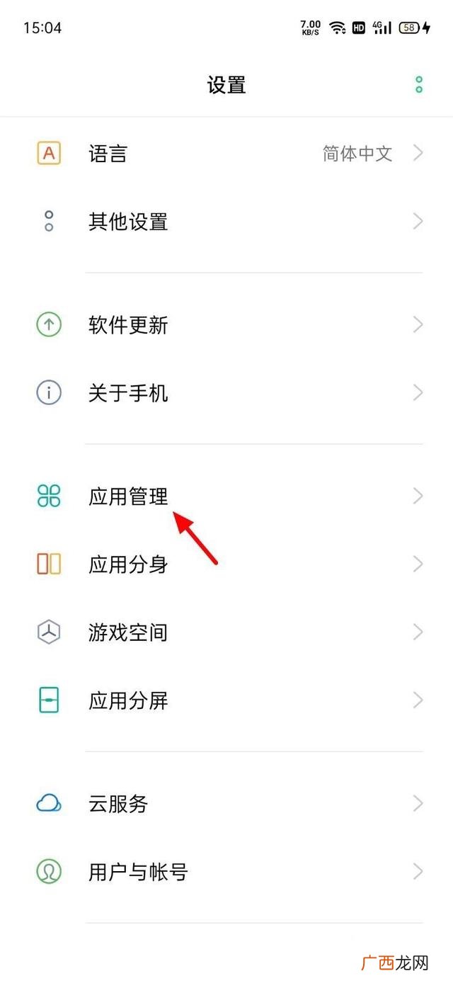 打开抖音自动播放视频怎么关闭,抖音息屏播放如何关闭？