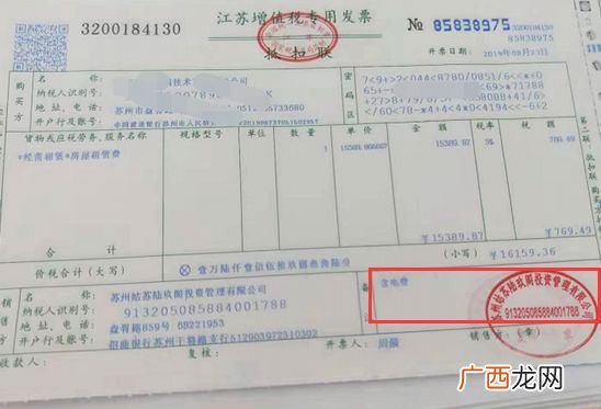 租金发票在哪里开,公司租了房子,要去开发票,怎么开？