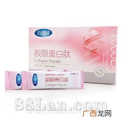 什么是胶原蛋白肽,胶原蛋白肽的功效？