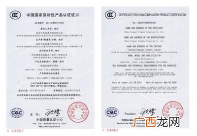 3c认证是什么,3c产品和无3c有什么区别？