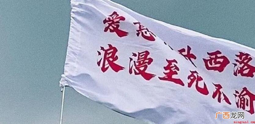至死不渝怎么造句