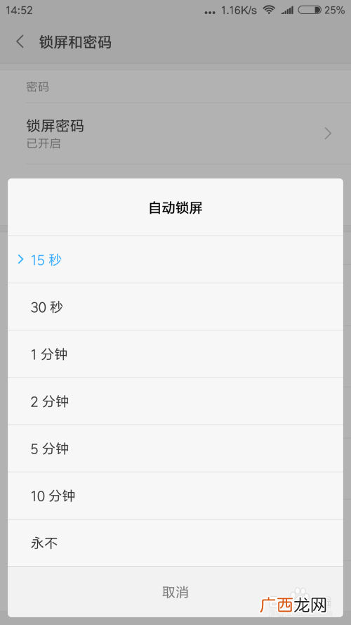 oppo手机发烫如何迅速降温,oppo手机发烫关闭三个功能？