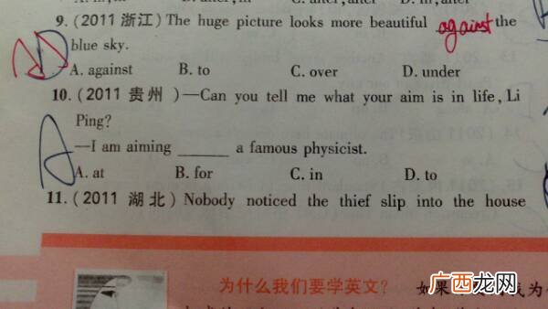 英语SKy什么意思,sky是什么意思？