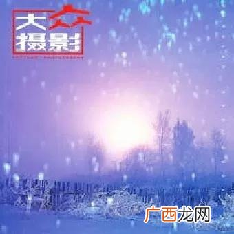 中国摄影报如何投稿,摄影作品怎么上杂志投稿？