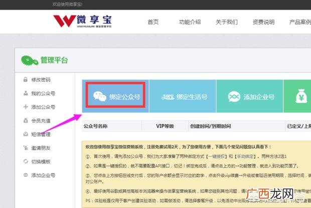 微信创建投票怎么弄,怎么在微信朋友圈投票？