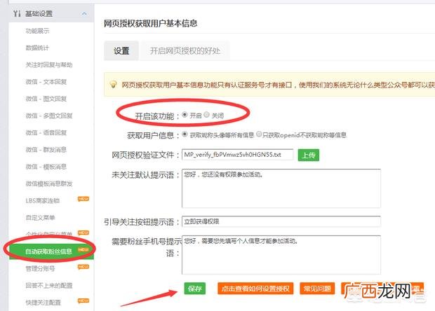 微信创建投票怎么弄,怎么在微信朋友圈投票？
