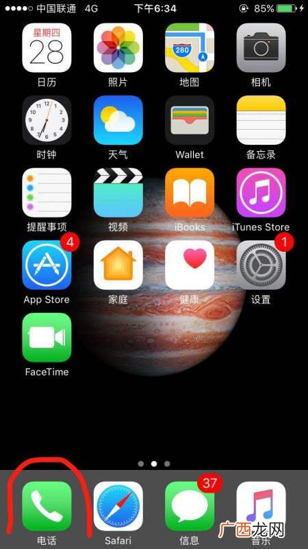 手机如何查询本机流量,手机流量如何查看流量套餐流量套餐流量？