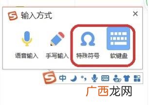 键盘符号怎么打,符号在电脑怎样打出来？