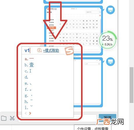 键盘符号怎么打,符号在电脑怎样打出来？