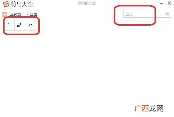 键盘符号怎么打,符号在电脑怎样打出来？