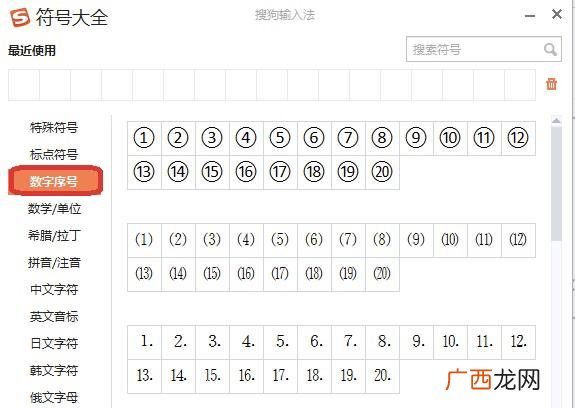 键盘符号怎么打,符号在电脑怎样打出来？