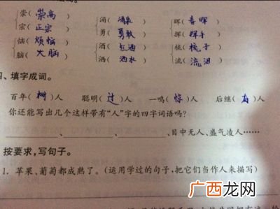 带有自什么自什么四字成语,“自A自B”形式的的四字词语有哪些？