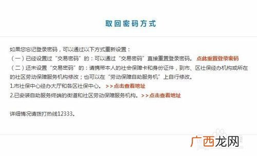 微信在哪里查献血记录,不知道献血证号码献血怎么查？