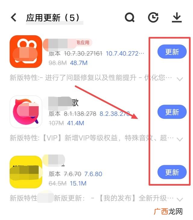 app版本过低怎么升级,app怎么更新新版本？