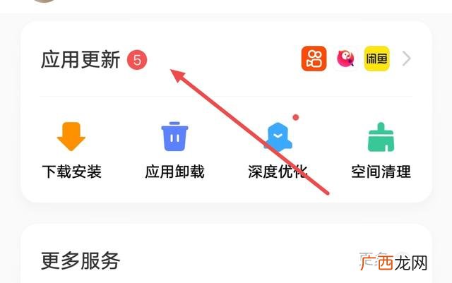 app版本过低怎么升级,app怎么更新新版本？