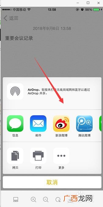 苹果备忘录怎么用,苹果11的语音备忘录怎么使用？