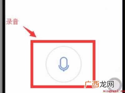 演示机型:Iphone 12 高德地图声音怎么换