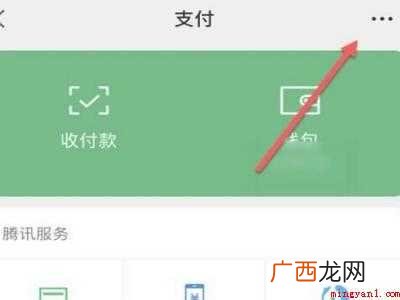 演示机型:Iphone 12 苹果qq音乐自动续费了如何取消