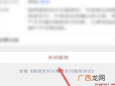 演示机型:Iphone 12 苹果qq音乐自动续费了如何取消