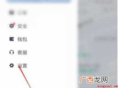 演示机型:Iphone 12 滴滴出行怎么删除搜索记录