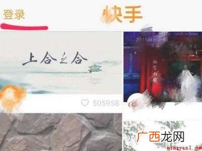演示机型:Iphone 12 快手怎么投屏
