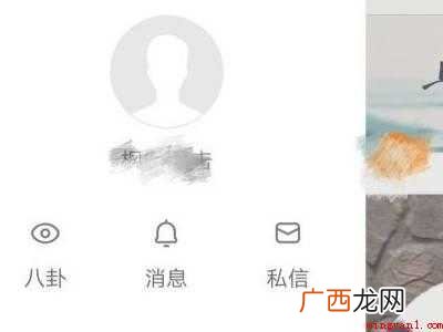 演示机型:Iphone 12 快手怎么投屏