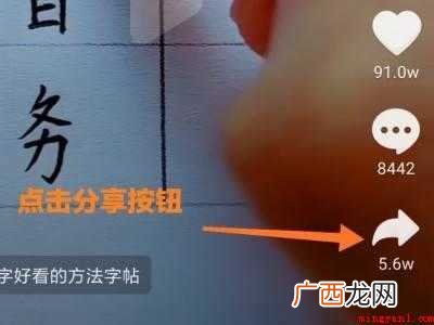 演示机型:Iphone 12 自己拍的抖音视频怎么去水印