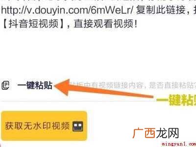 演示机型:Iphone 12 自己拍的抖音视频怎么去水印