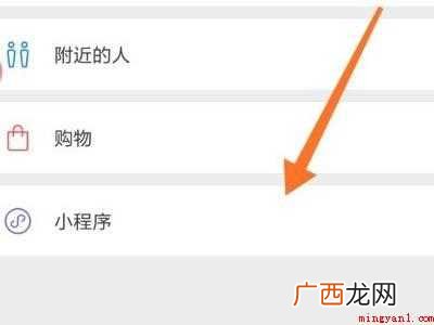 演示机型:Iphone 12 自己拍的抖音视频怎么去水印