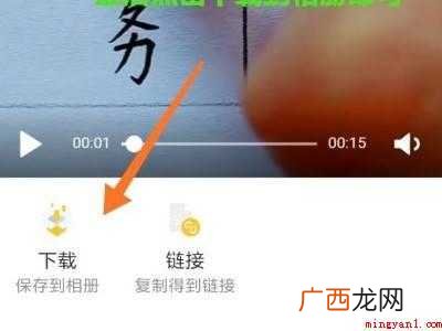 演示机型:Iphone 12 自己拍的抖音视频怎么去水印