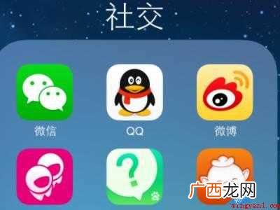 演示机型:Iphone 12 微信语音怎么恢复扬声器播放