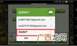 九游部落冲突怎么切换账号,小米版《部落冲突》换手机怎么找回原来的号？